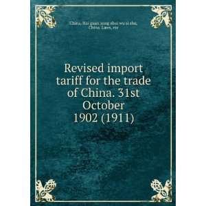 Revised import tariff for the trade of China. 31st October 1902 (1911 