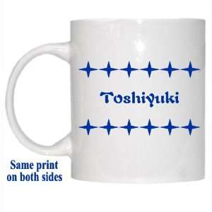  Personalized Name Gift   Toshiyuki Mug 