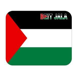  Palestine, Beit Jala Mouse Pad 