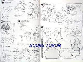 Tomoko Kanais Clay Gift/Japanese Craft Book/499  