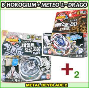 Beyblade BASALT HOROGIUM + Meteo L Drago 2X Starter set  