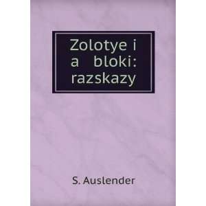  Zolotye i a bloki razskazy (in Russian language) S 