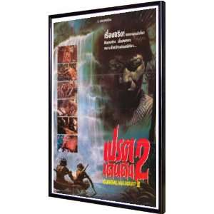  Cannibal Holocaust 2 11x17 Framed Poster