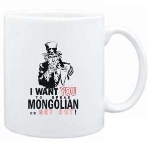   WANT YOU TO SPEAK Mongolian or get out  Languages