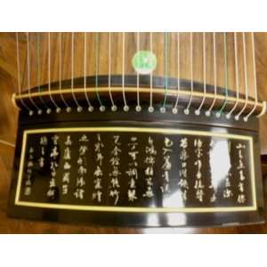   Aged Rosewood Guzheng with Master Xu Signature Musical Instruments