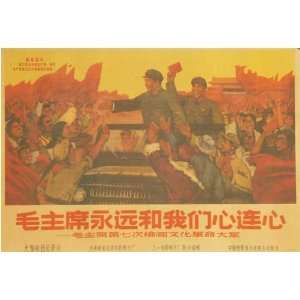   Mao Zedong Greeting the Crowds from his Motorcade