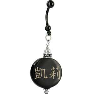    Handcrafted Round Horn Carie Chinese Name Belly Ring Jewelry