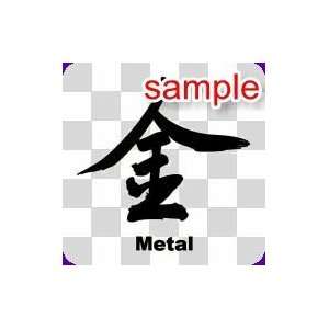  ASIAN CHARACTER METAL 10 WHITE VINYL DECAL STICKER 