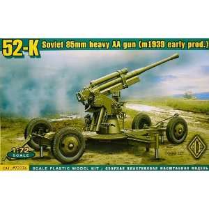  52K 85mm Soviet Heavy Anti Aircraft Gun (1939 Early 