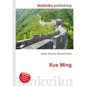  Xue Ming Ronald Cohn Jesse Russell Books