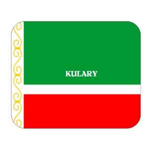  Chechnya, Kulary Mouse Pad 