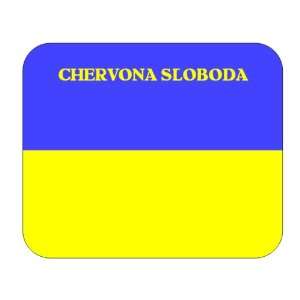  Ukraine, Chervona Sloboda Mouse Pad 