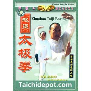 com Tai Chi Instruction DVD Zhaobao Style Tai Chi Chuan   Double dvd 