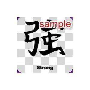  ASIAN CHARACTER STRONG 10 WHITE VINYL DECAL STICKER 