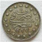 Turkey Ottoman coin kurus 1909 1912 1327 Mehmed Resad V  
