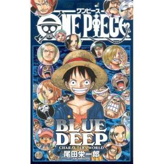 ONE PIECE BLUE DEEP CHARACTERS WORLD Japanese original / manga comic 