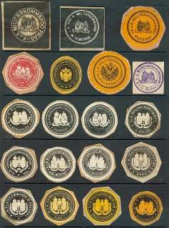 HUNGARY Early Consular & Military Seals 136 diff VF  
