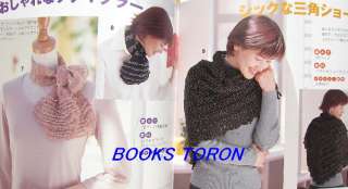 Loop Flower Knit/Japanese Crochet Knitting Book/a06  