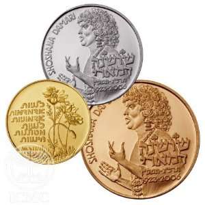   of Israel Coins Shoshana Damari   Set of 3 Medals