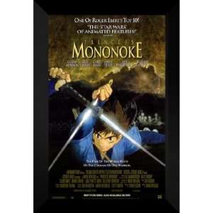 Princess Mononoke 27x40 FRAMED Movie Poster   Style B