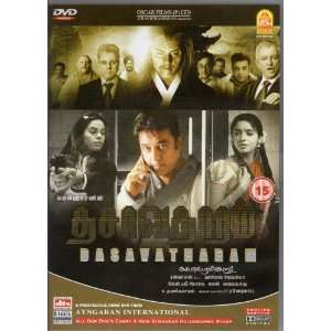  Kamal Hassan DASAVATHARAM Tamil Blockbuster DVD English 