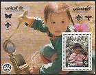   Stamps 1996 Children & Scouting, Rotary Club & UNICEF Emblems S/S MNH