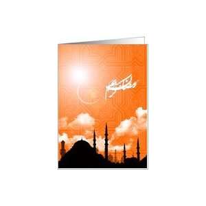  Ramadan Kareem   Ramadhan greeting cards Card Health 