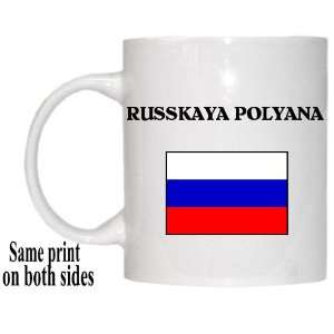  Russia   RUSSKAYA POLYANA Mug 