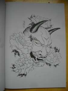 Hannya mask tattoo design reference by Horimouja Japanese Flash Book 