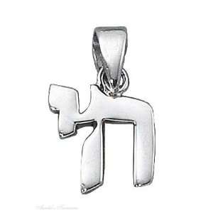    Sterling Silver Small Chai Life Hebrew Symbol Pendant Jewelry