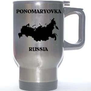  Russia   PONOMARYOVKA Stainless Steel Mug Everything 