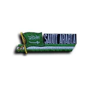  Saudi Arabia   Country Flag Patch Patio, Lawn & Garden