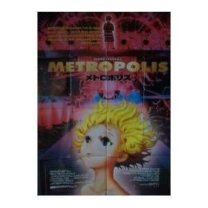 METROPOLIS   ANIME (FRENCH   LARGE) Movie Poster 
