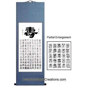   Scrolls Chinese Calligraphy Scroll   100 Longevities