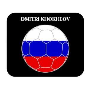  Dmitri Khokhlov (Russia) Soccer Mouse Pad 