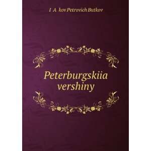   (in Russian language) Iï¸ Aï¸¡kov Petrovich Butkov Books