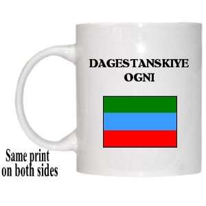  Republic of Dagestan   DAGESTANSKIYE OGNI Mug 