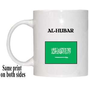  Saudi Arabia   AL HUBAR Mug 