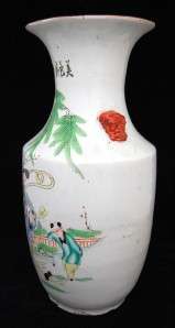Antique Chinese Ceramic PORCELAIN VASE Set Pair Asian  