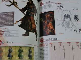 Dynasty Warriors Strikeforce Sangoku Musou art book  