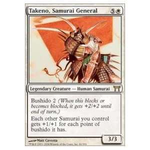     Takeno, Samurai General   Champions of Kamigawa Toys & Games