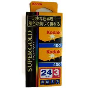  Kodak color film   SUPER GOLD 400x24 3pack