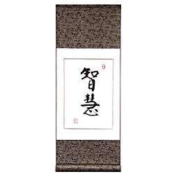 Chinese Wisdom Symbol Wall Art Scroll Painting  
