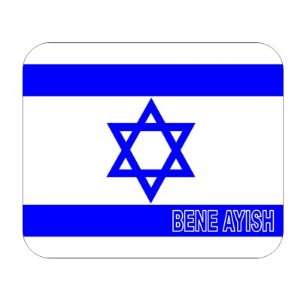  Israel, Bene Ayish Mouse Pad 