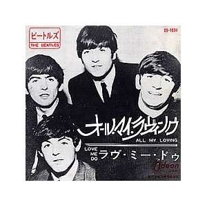  All My Loving   Red Vinyl The Beatles Music