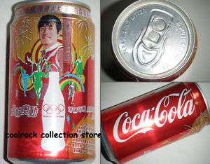 2008 Hongkong coca cola LIUXIANG coke side can 355ml  