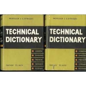  Technical Dictionary in 5 languages 2 volume set. Hebrew 