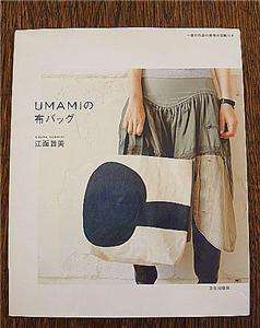 Umamis Fabric Bags Craft Pattern Book Japan★★  