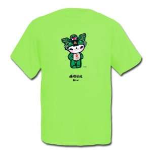 Beijing 2008 Olympics NiNi Toddler Short Sleeve Tee Shirt  