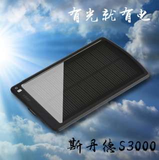 Brand iPhone Environmental Solar External Backup Battery Power Charger 